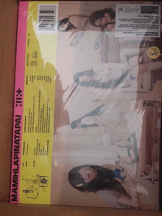 Mamihlapinatapai Other - Mamhilapinatapai Retro Pink and Yellow Vinyl Record Album. The Ones Open Are My.
